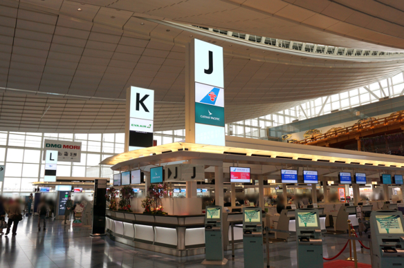 東京国際空港